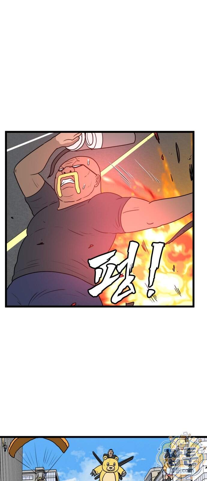 경자 전성시대 259화 26