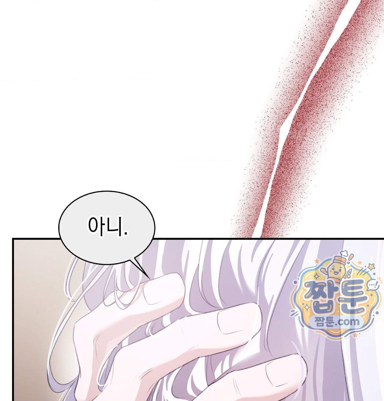 잔혹동화 7화 1