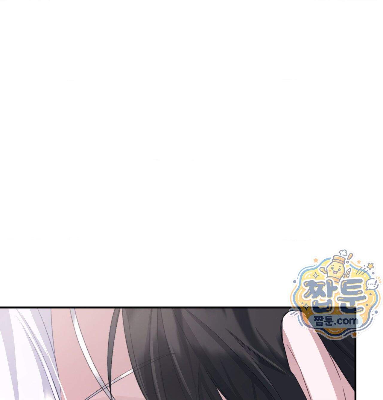 잔혹동화 7화 7