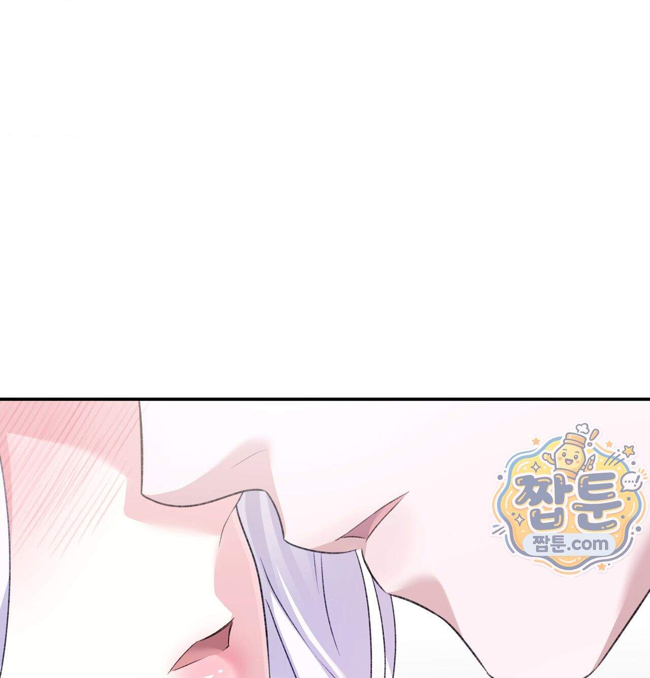 잔혹동화 7화 20