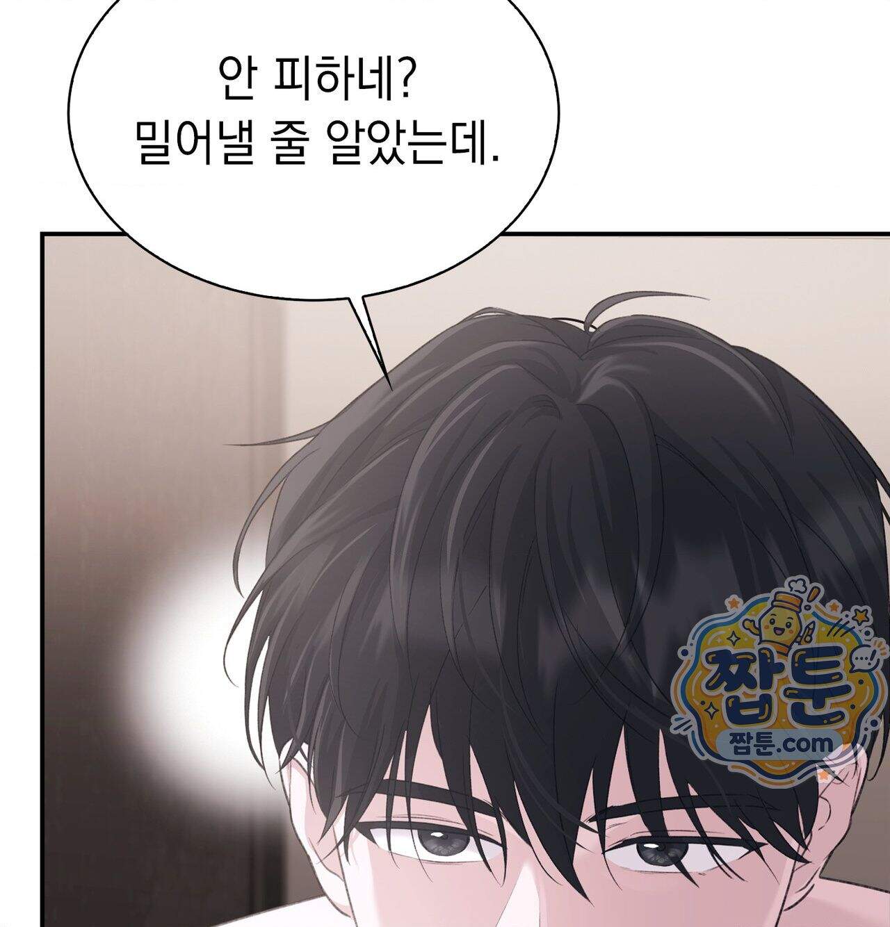 잔혹동화 7화 22