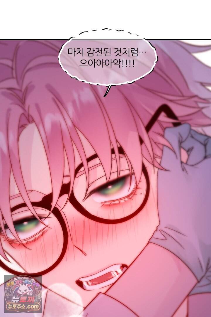 악역, 나 못 하겠어 93화 14