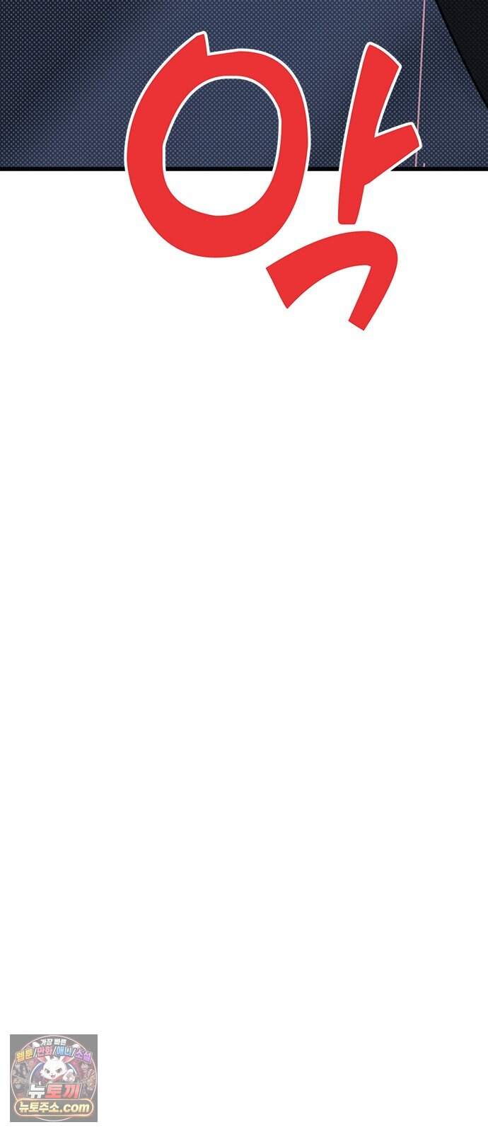 헤이트걸 9화. 강윤혁(3) 50