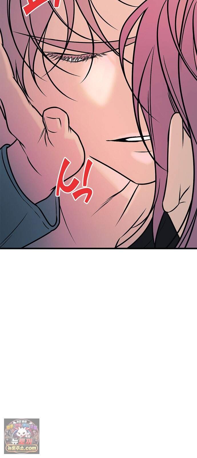 헤이트걸 9화. 강윤혁(3) 54