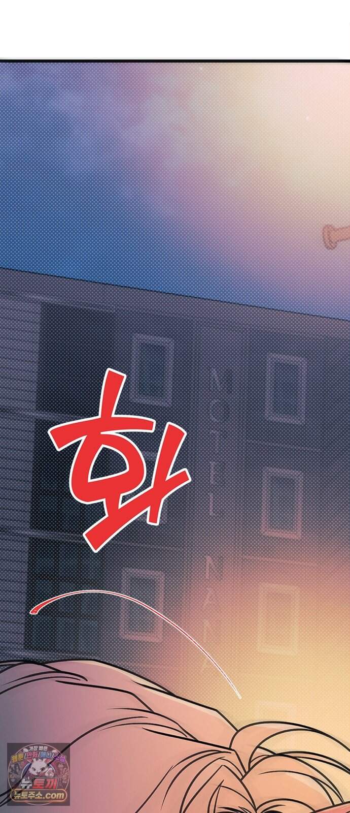 헤이트걸 9화. 강윤혁(3) 55