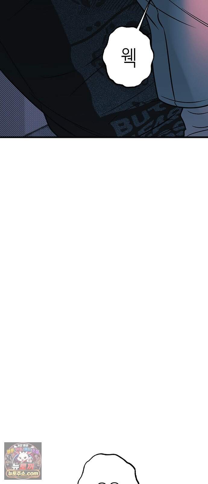 헤이트걸 9화. 강윤혁(3) 62