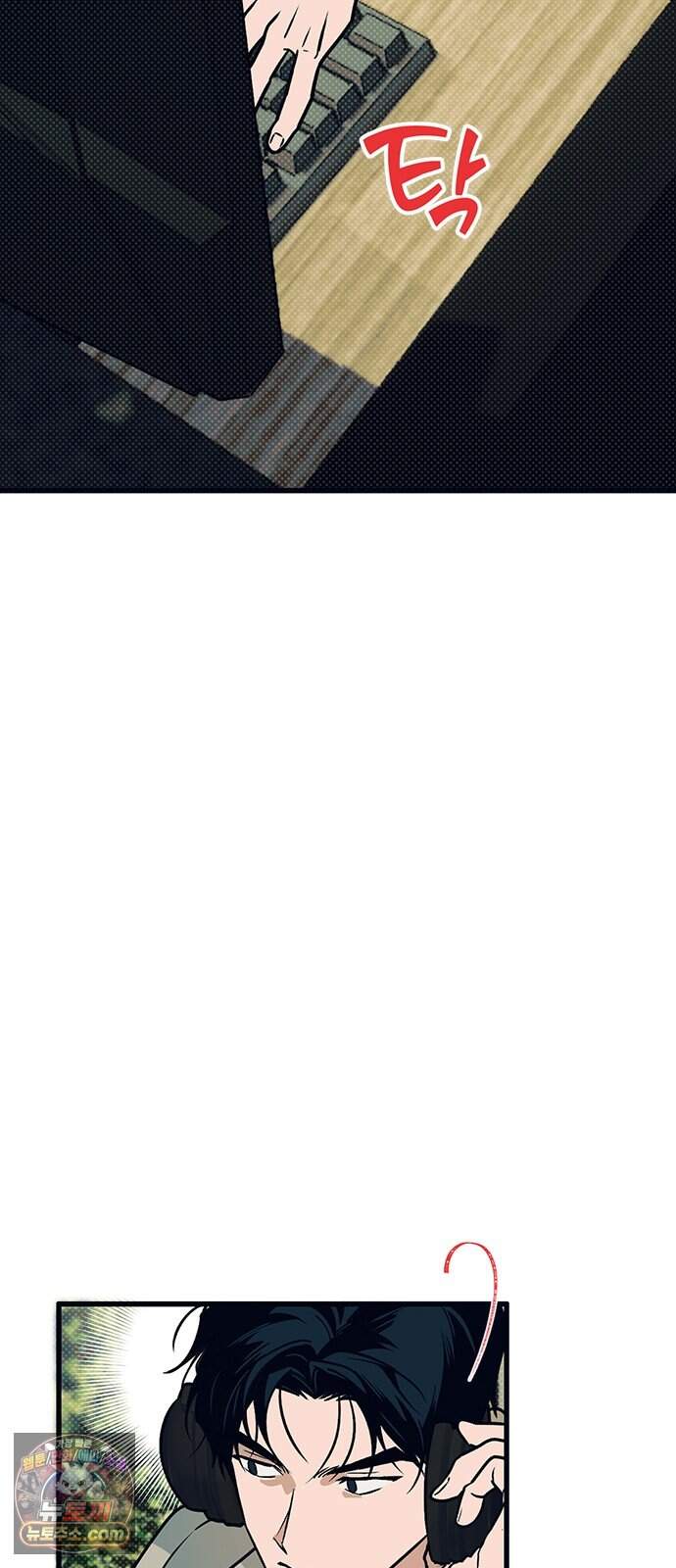 헤이트걸 9화. 강윤혁(3) 69