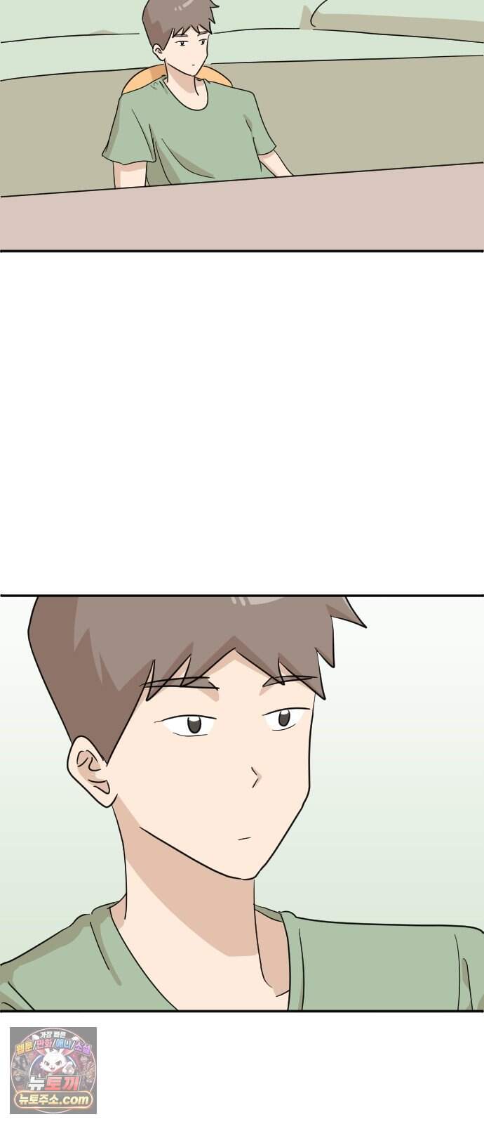 오리짱! 46화 우리 집에 오기까지(5) 3