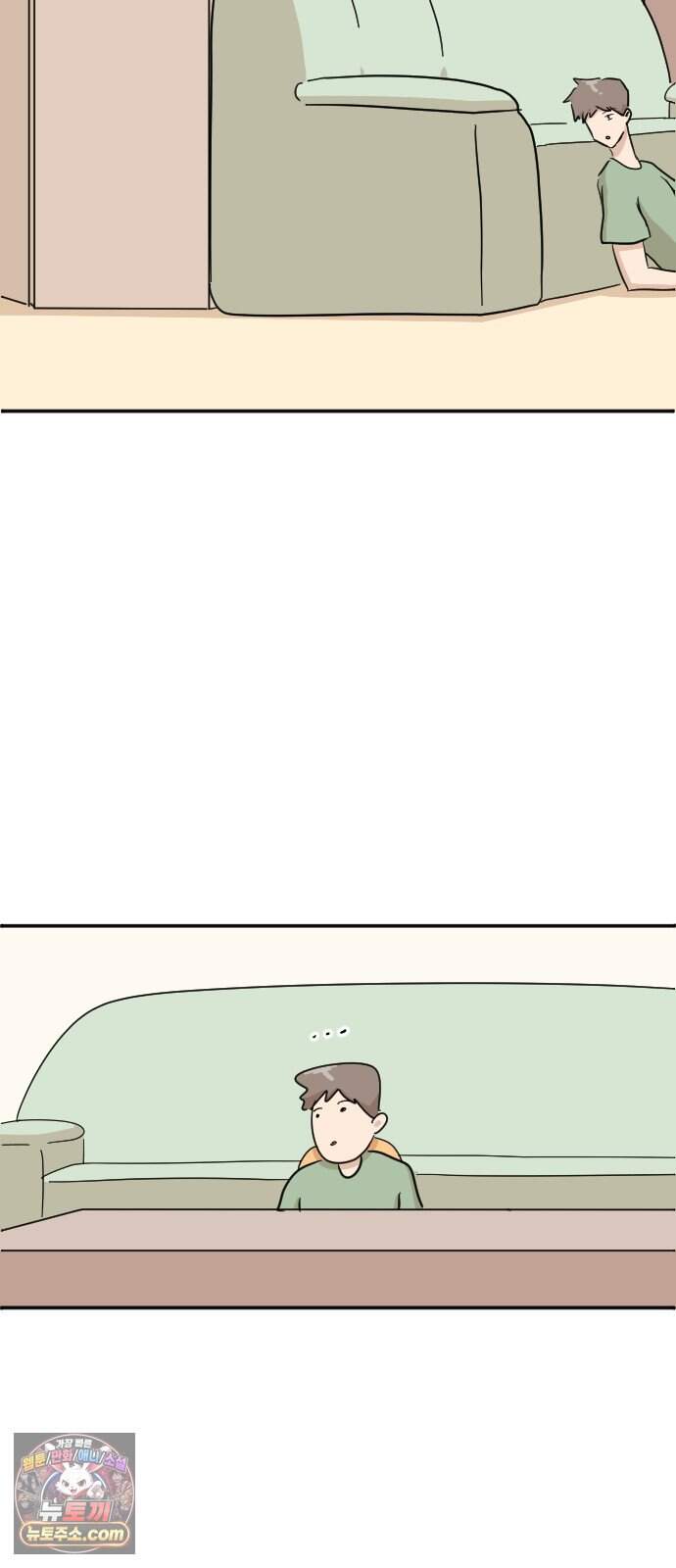 오리짱! 46화 우리 집에 오기까지(5) 5