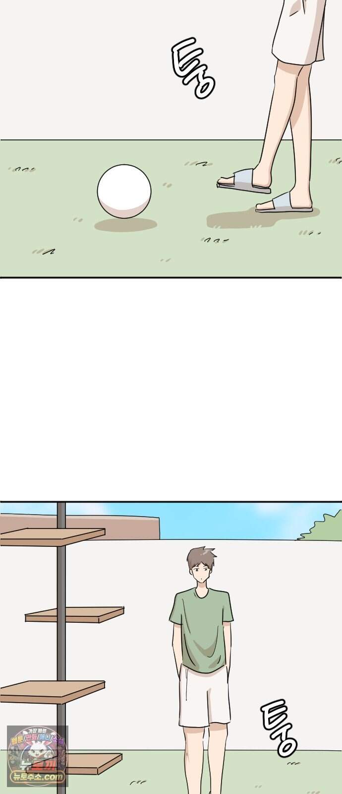 오리짱! 46화 우리 집에 오기까지(5) 7