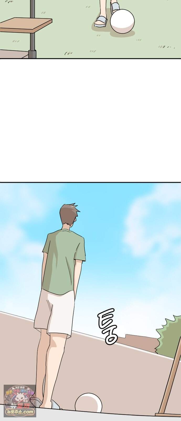 오리짱! 46화 우리 집에 오기까지(5) 8
