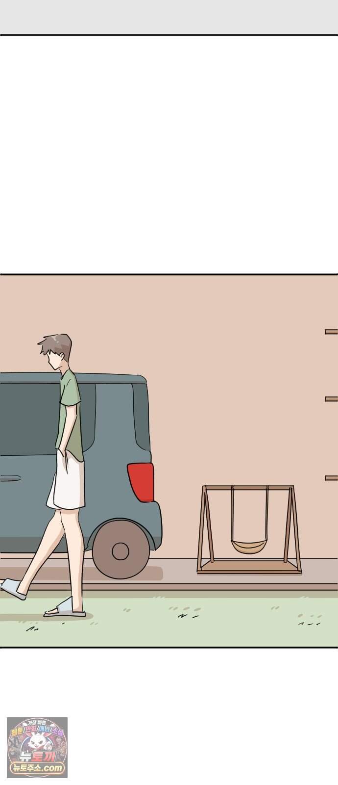 오리짱! 46화 우리 집에 오기까지(5) 9