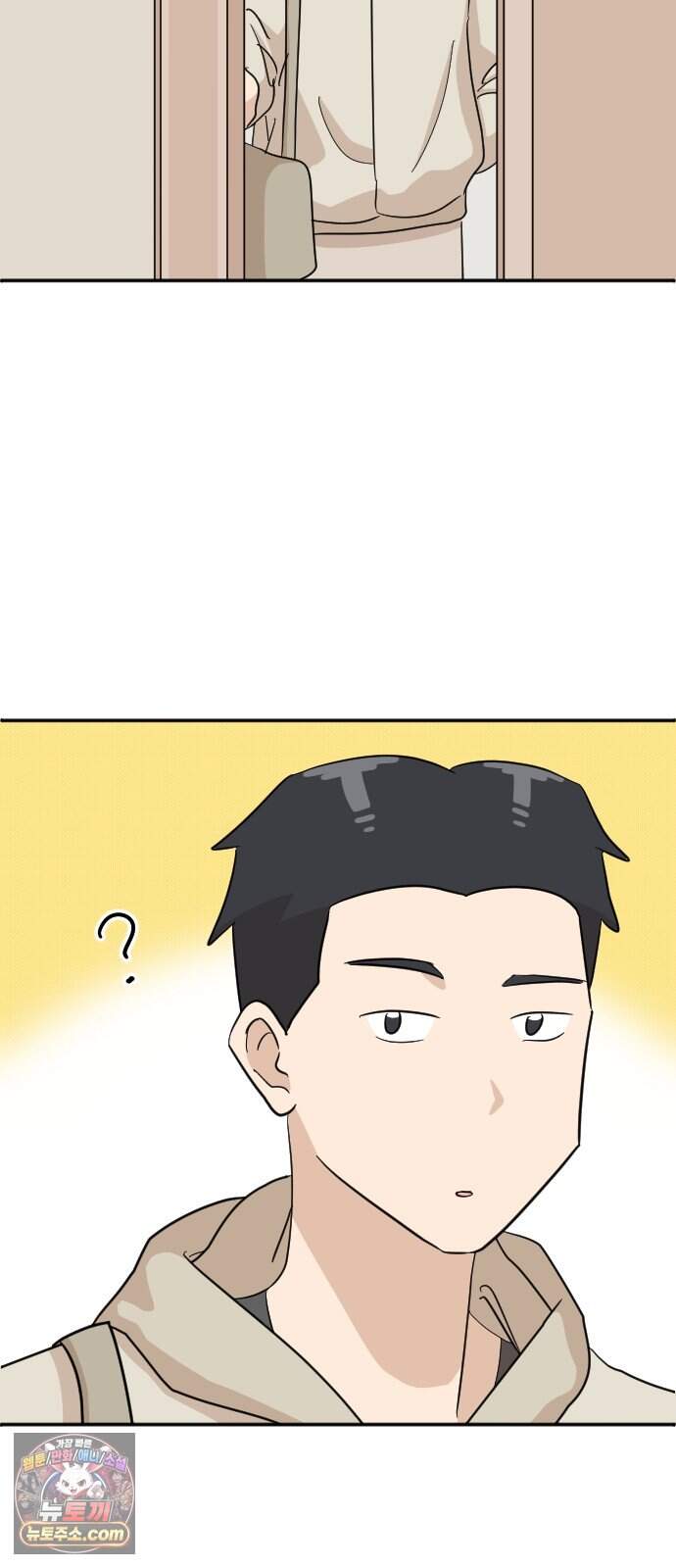 오리짱! 46화 우리 집에 오기까지(5) 13