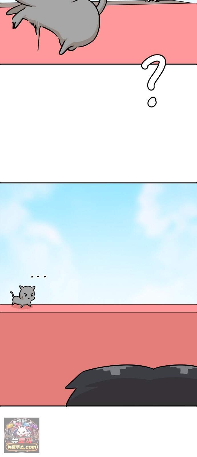 오리짱! 46화 우리 집에 오기까지(5) 20