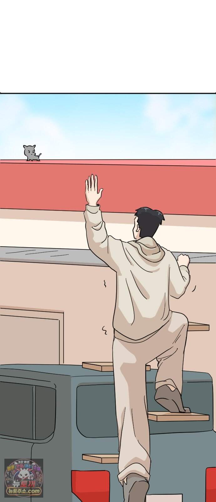 오리짱! 46화 우리 집에 오기까지(5) 21