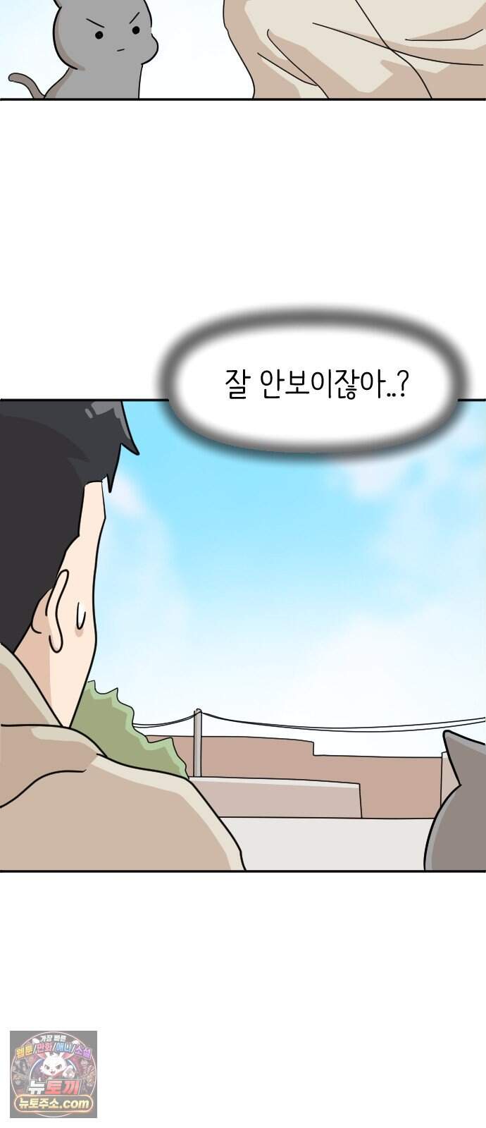 오리짱! 46화 우리 집에 오기까지(5) 27