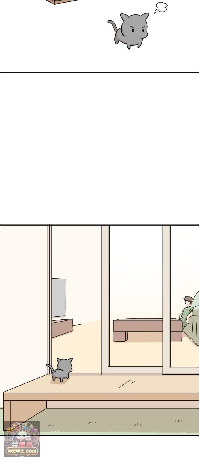 오리짱! 46화 우리 집에 오기까지(5) 52