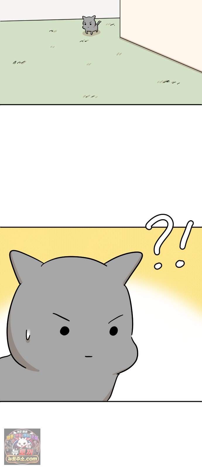 오리짱! 46화 우리 집에 오기까지(5) 55