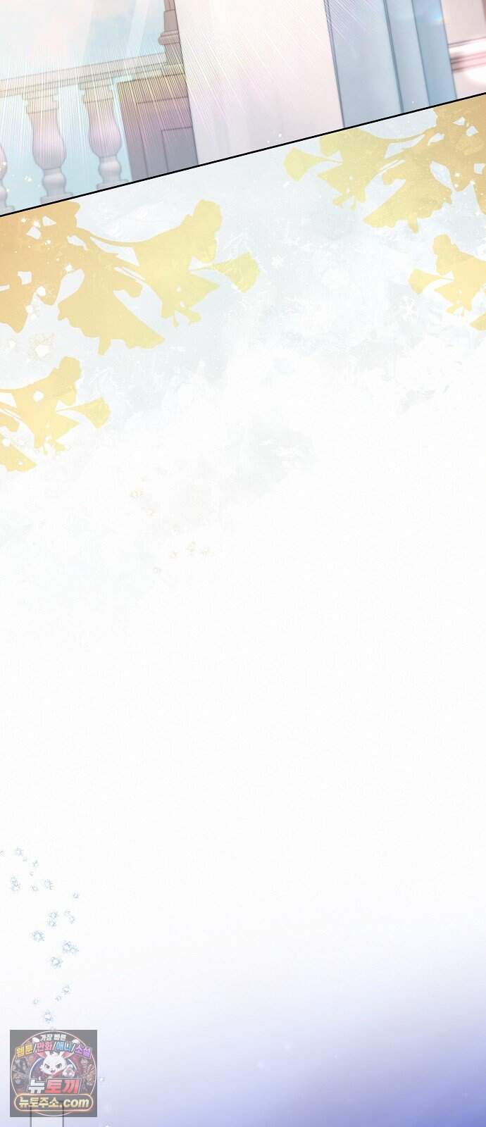 아무래도 결혼을 잘못한 것 같다 72화 40