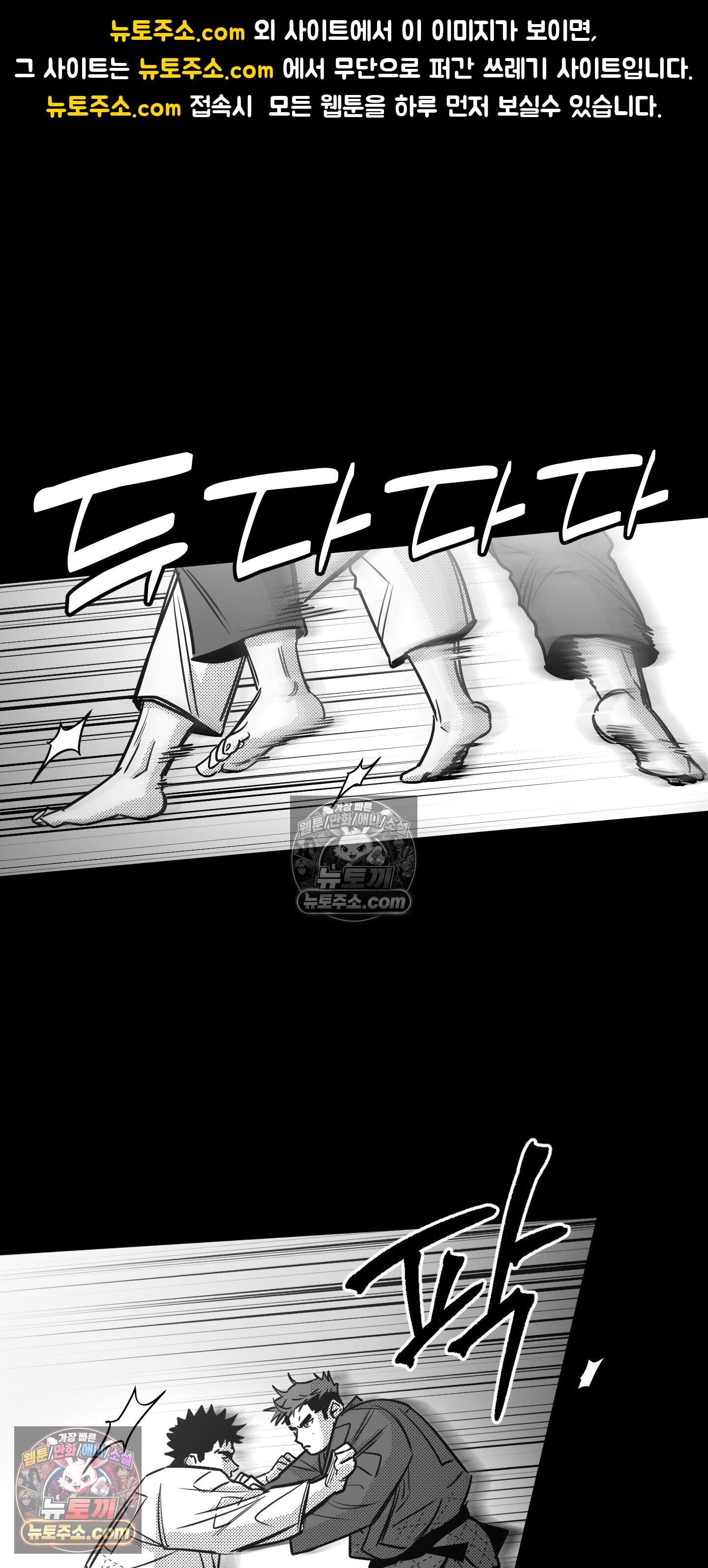 너는 나의 세상 25화 1