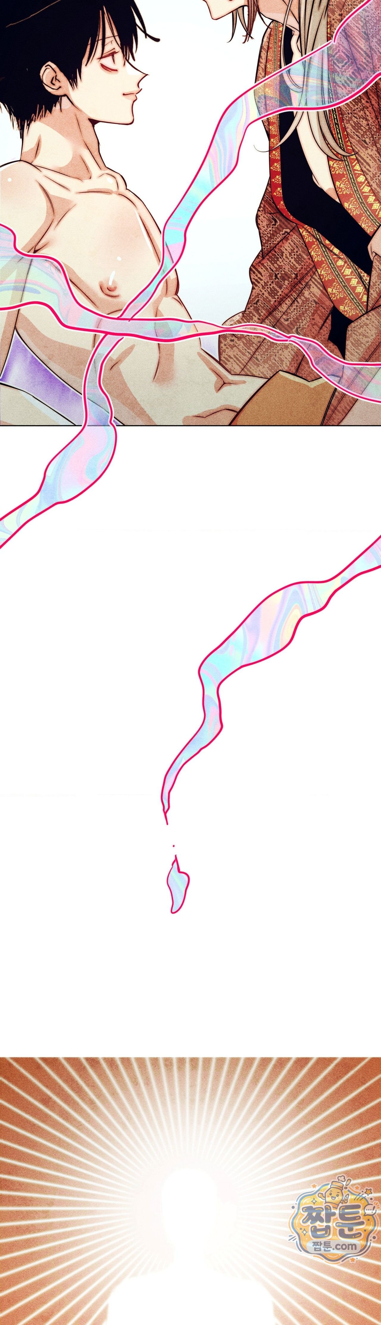 구원하는 법 참 쉽습니다 112화 12