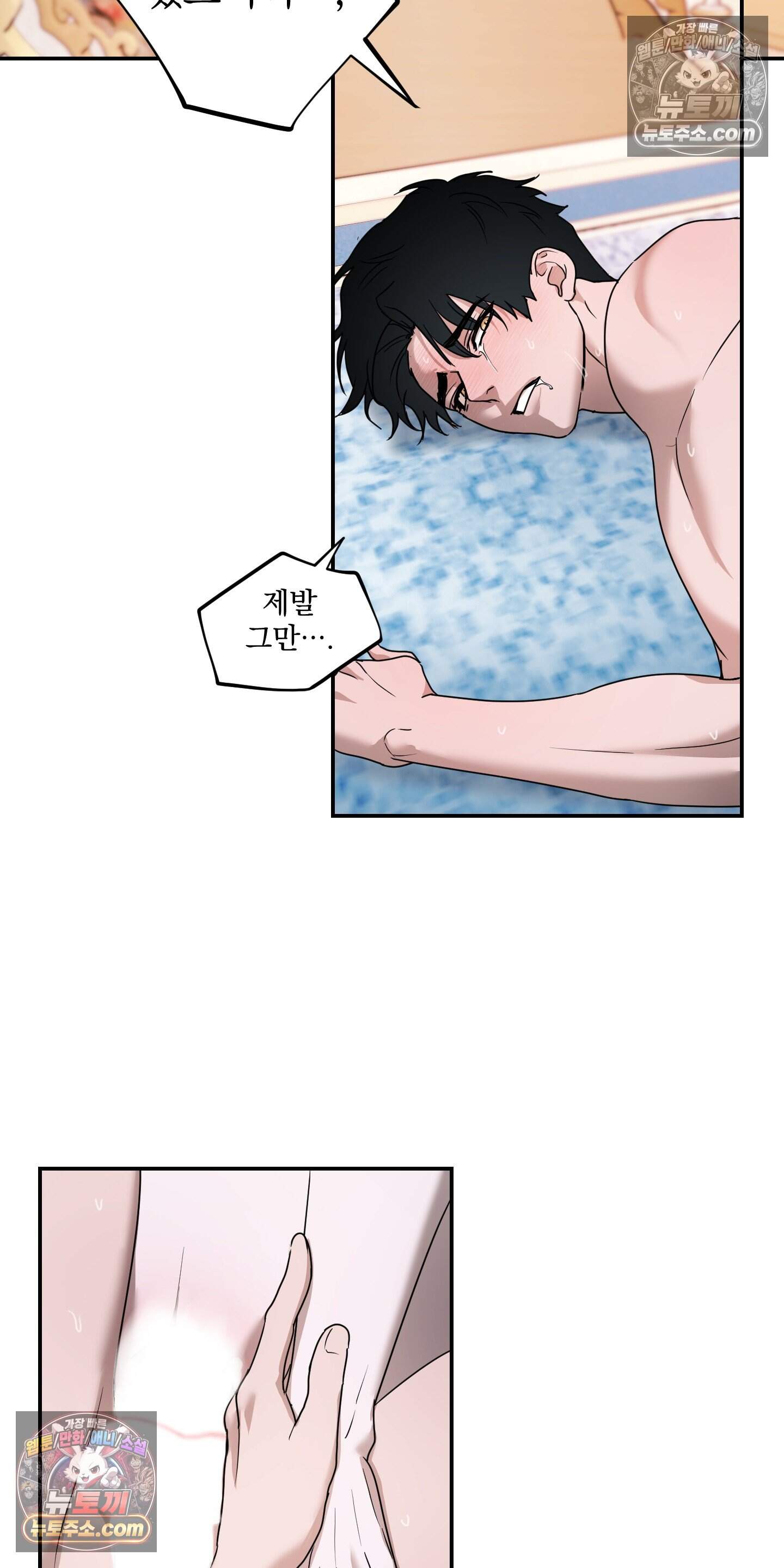 알로샤의 꽃 45화 2