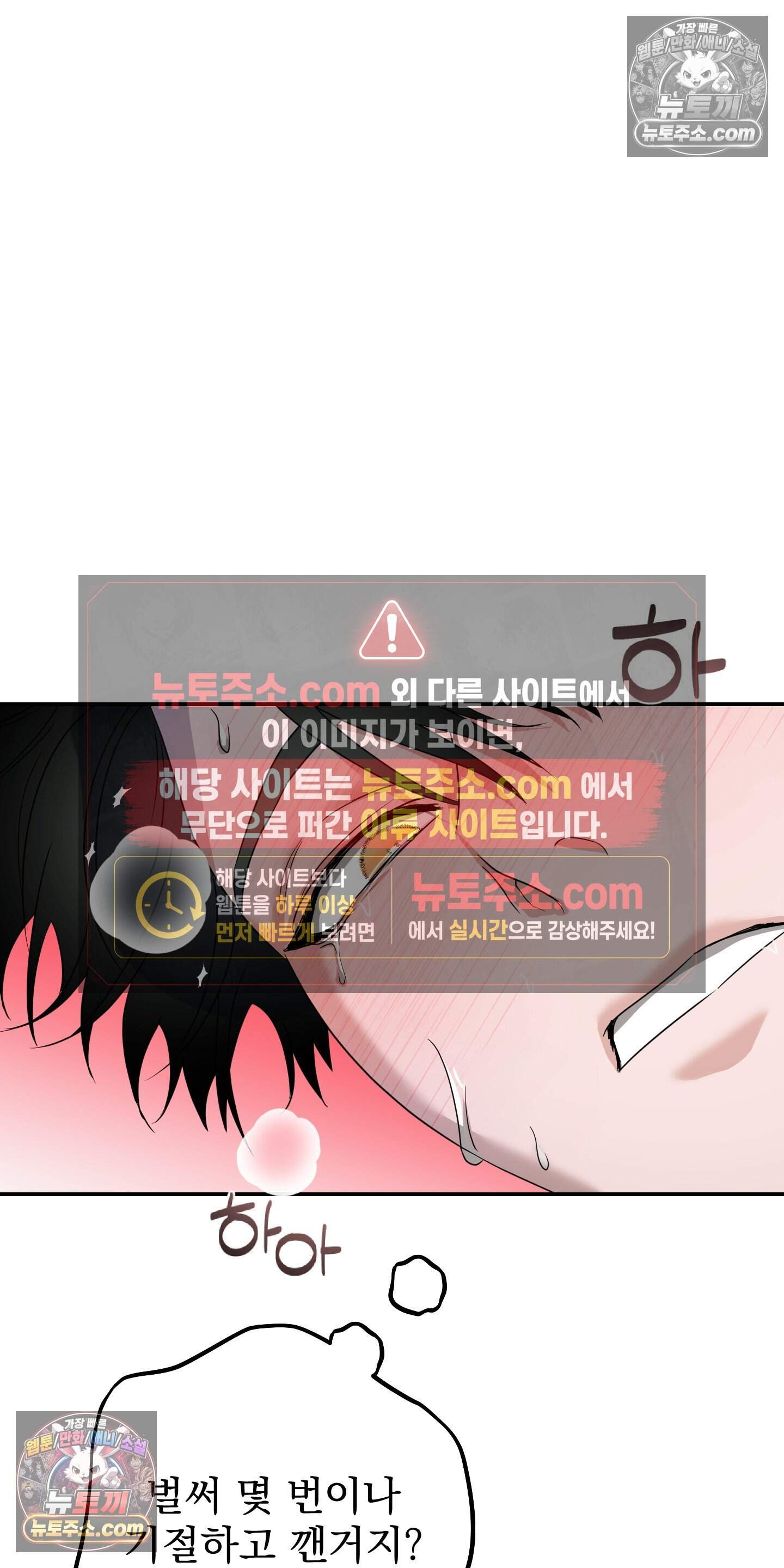 알로샤의 꽃 45화 4
