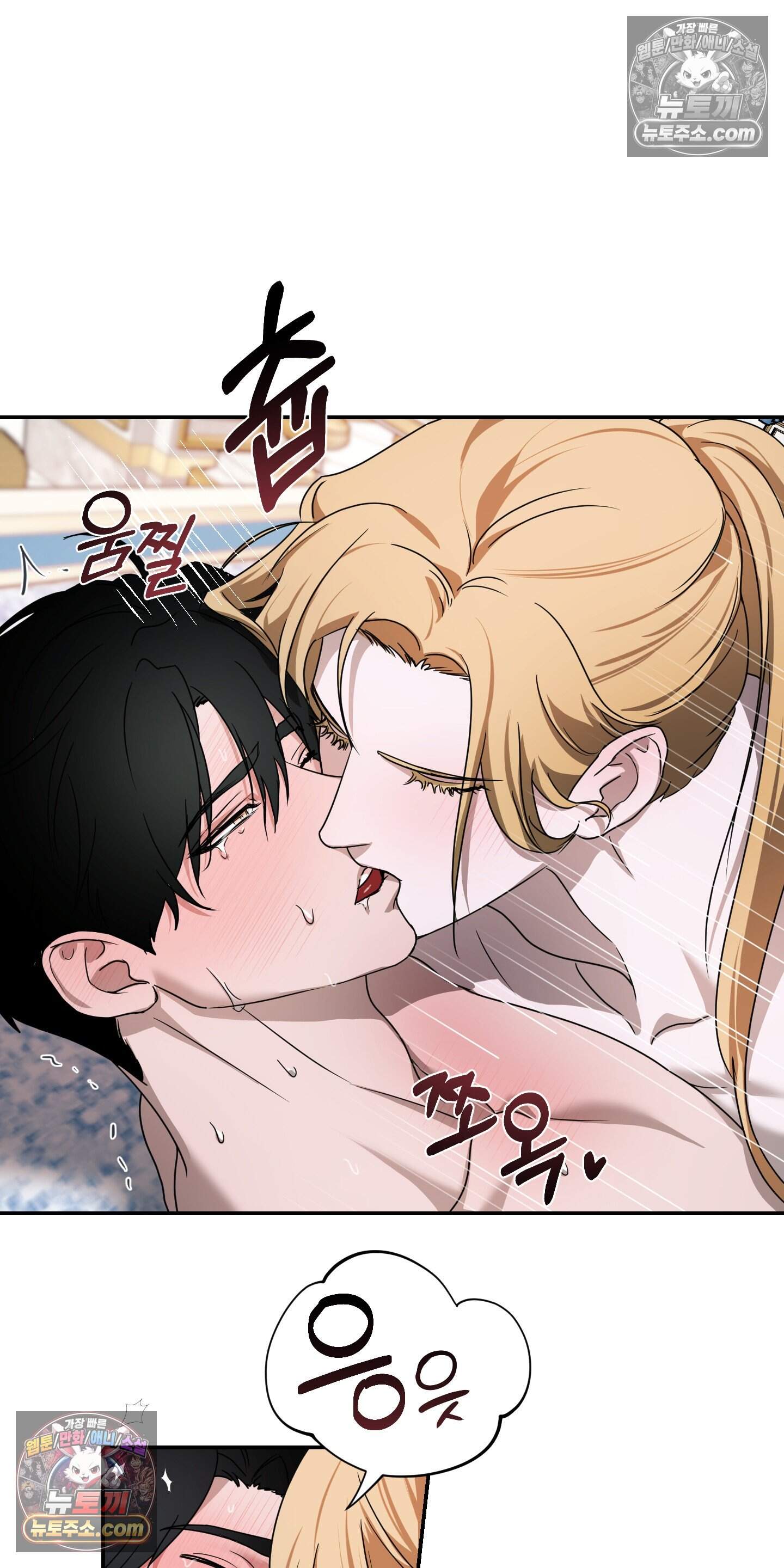 알로샤의 꽃 45화 6