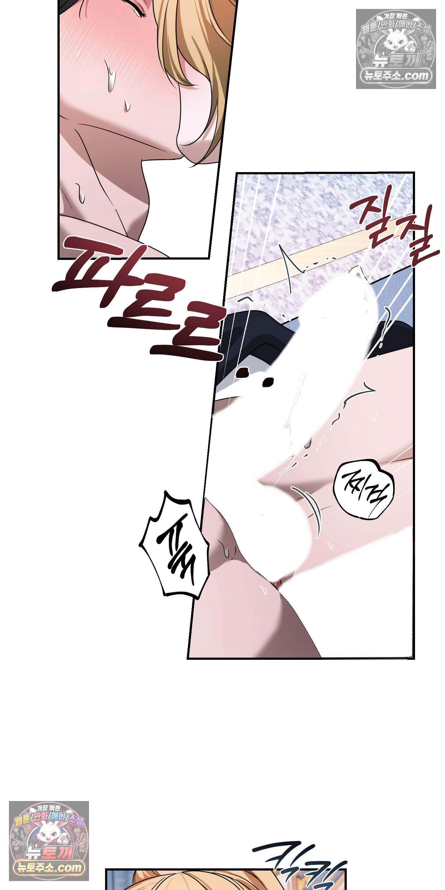 알로샤의 꽃 45화 7