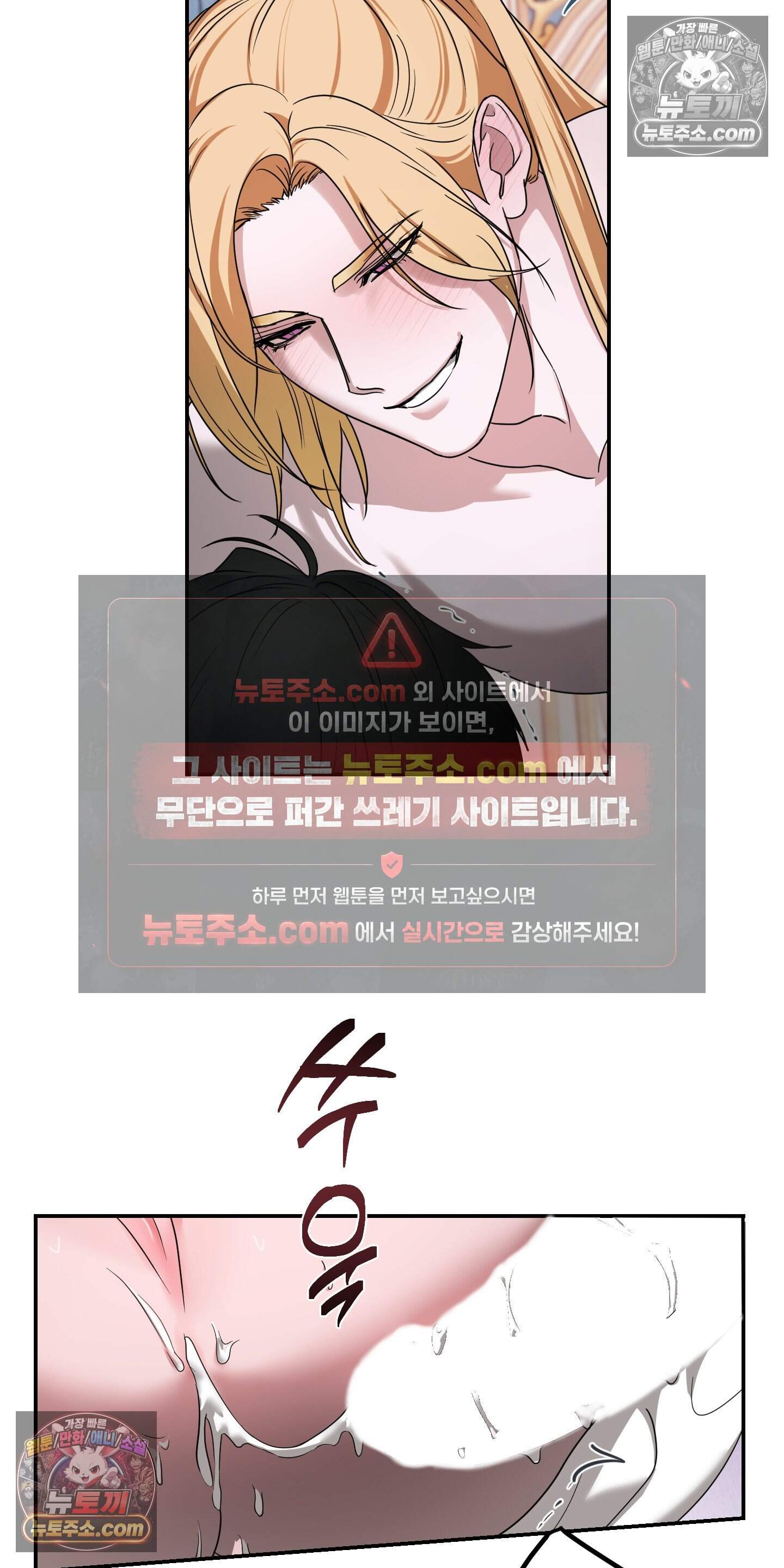 알로샤의 꽃 45화 8