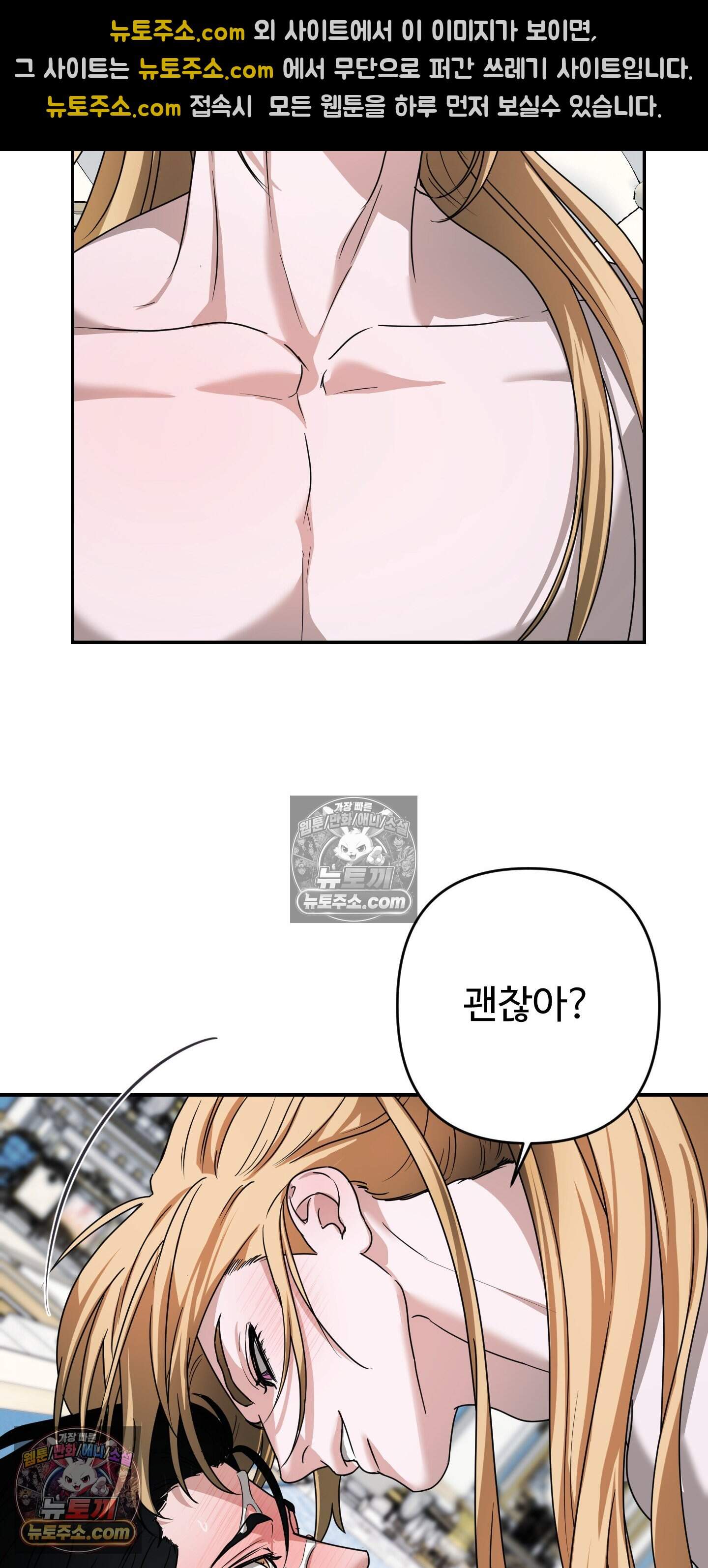 알로샤의 꽃 45화 12