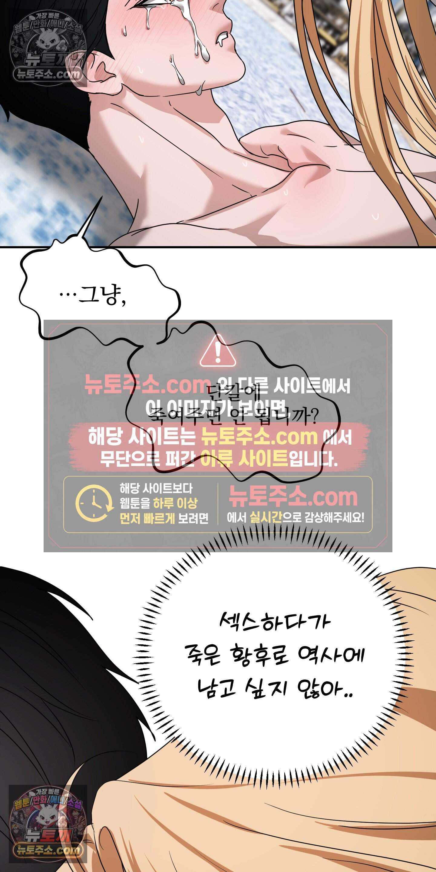 알로샤의 꽃 45화 13