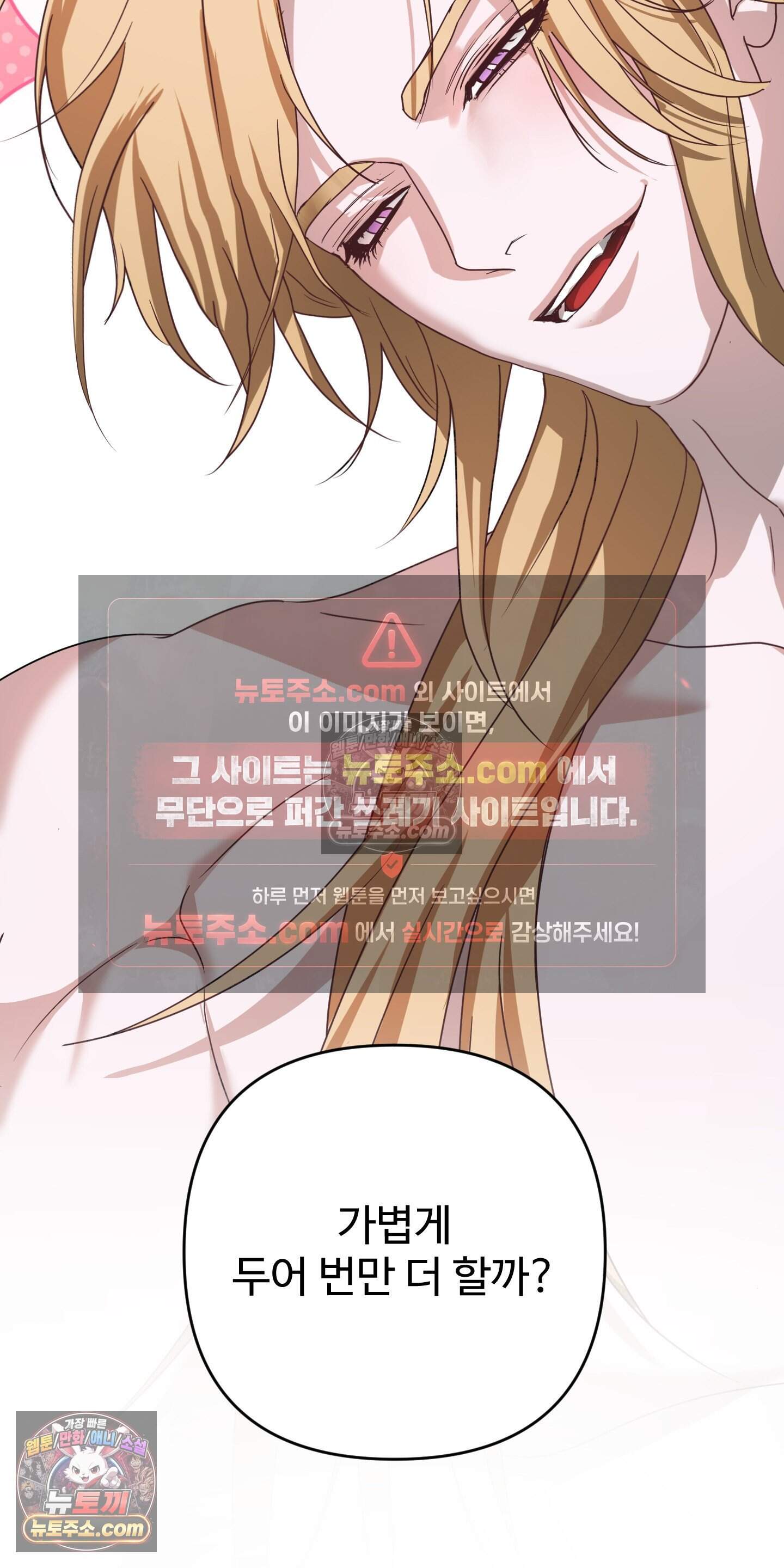 알로샤의 꽃 45화 16