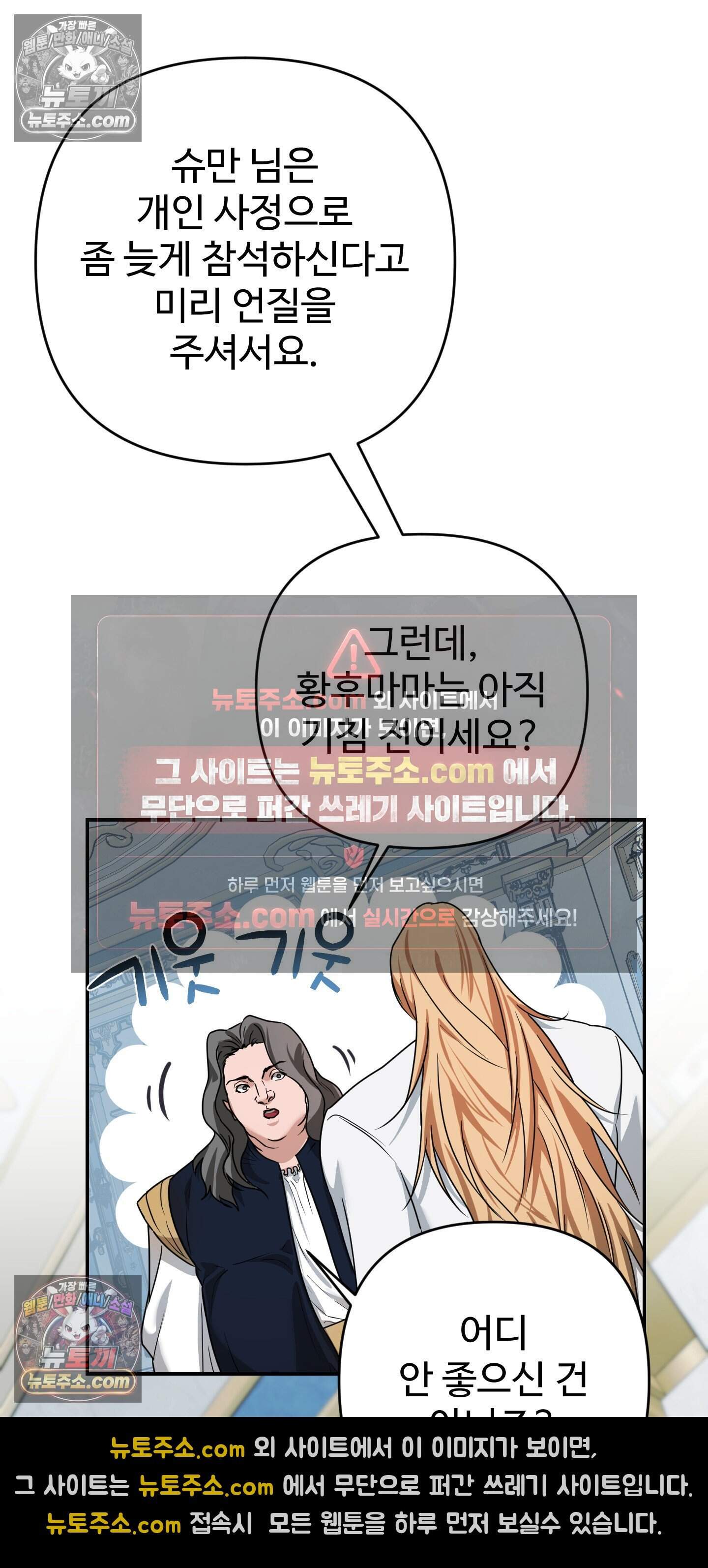 알로샤의 꽃 45화 22