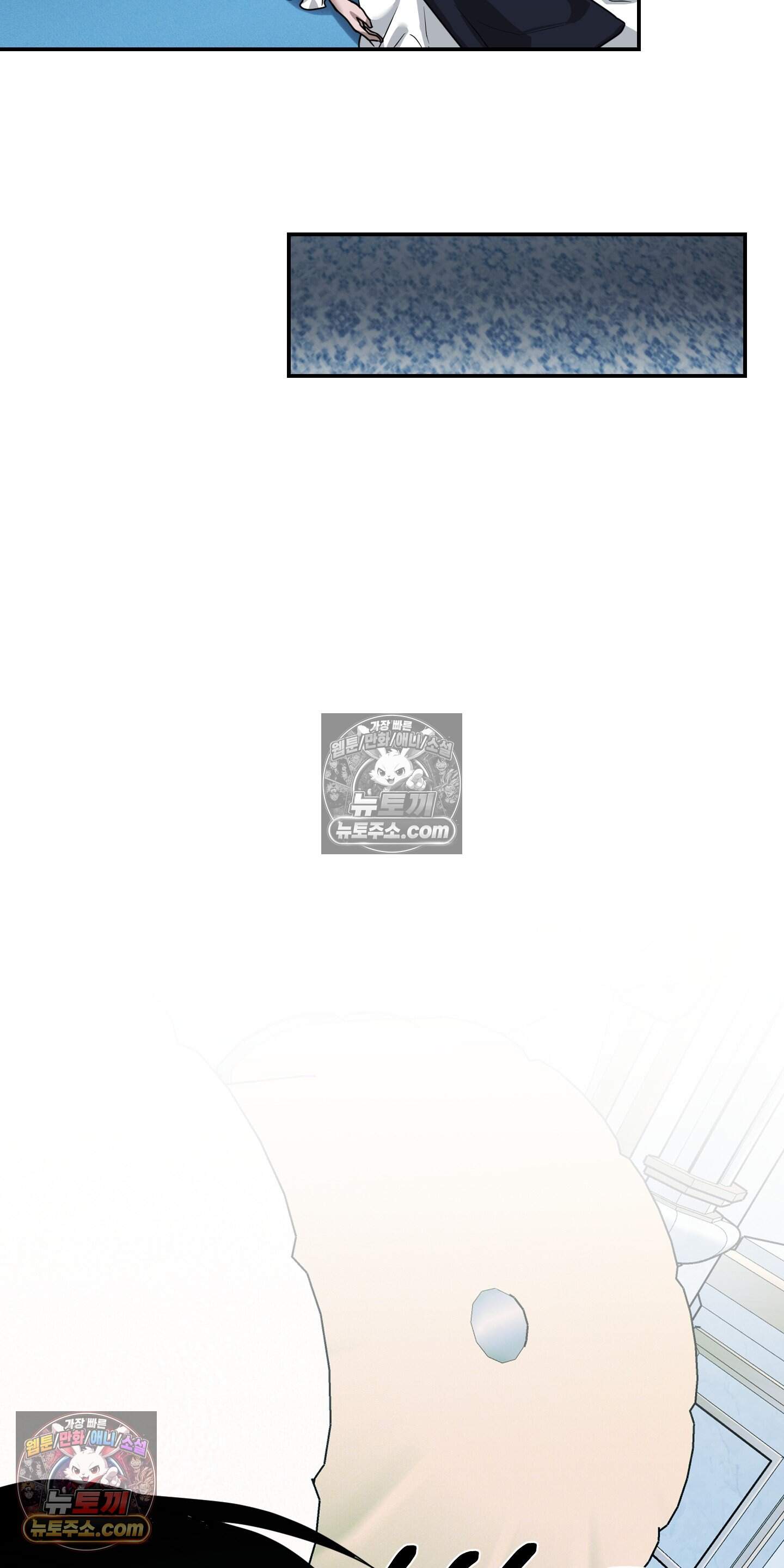 알로샤의 꽃 45화 25
