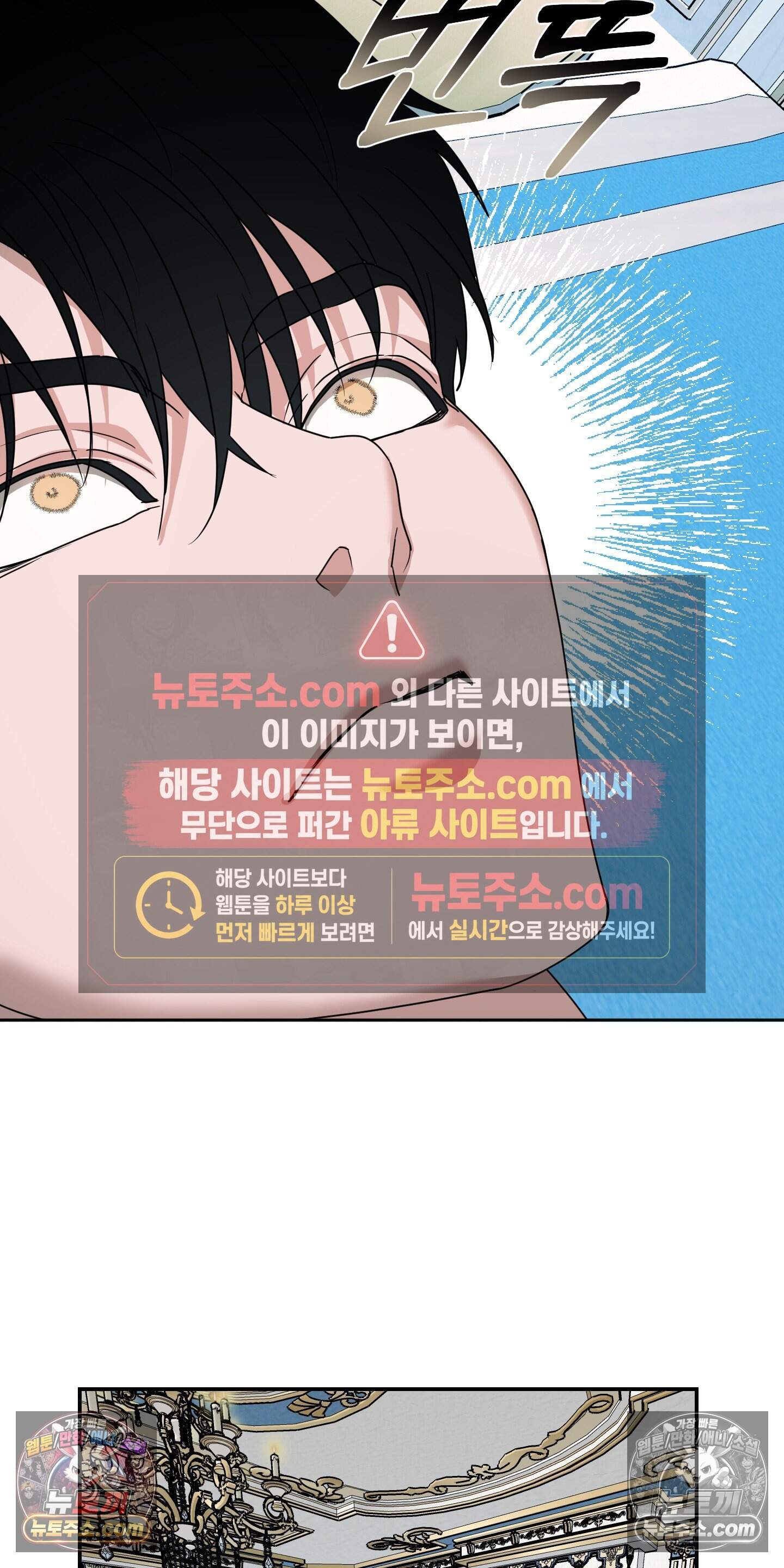 알로샤의 꽃 45화 26