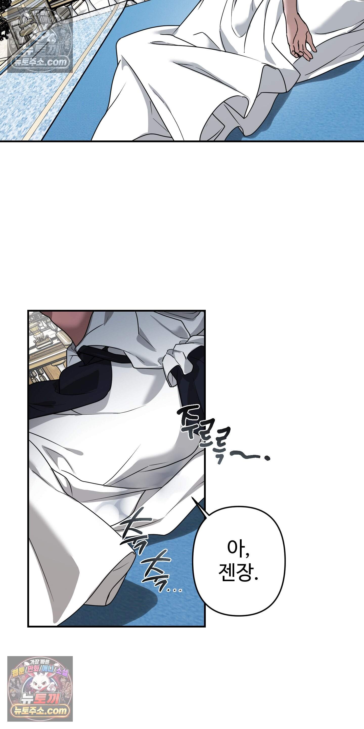 알로샤의 꽃 45화 28