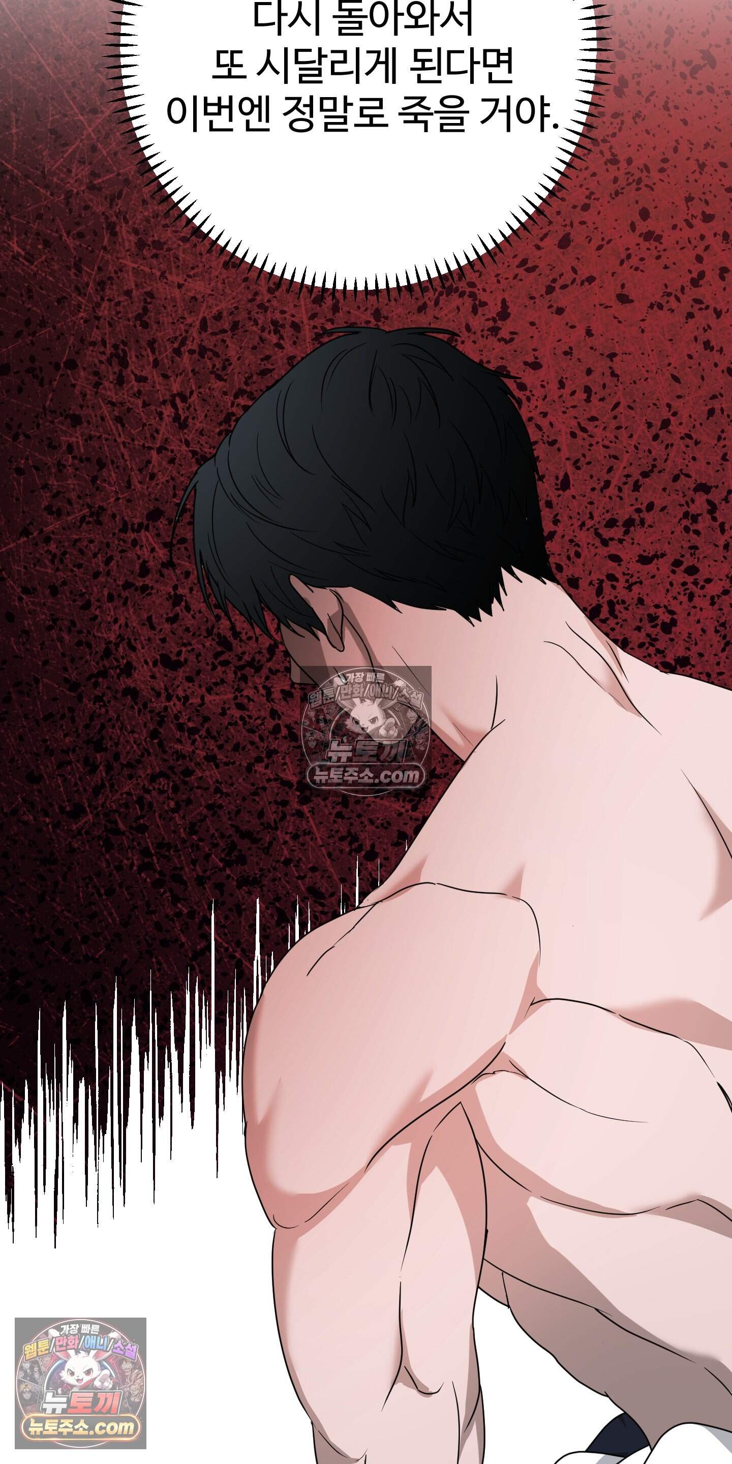 알로샤의 꽃 45화 31