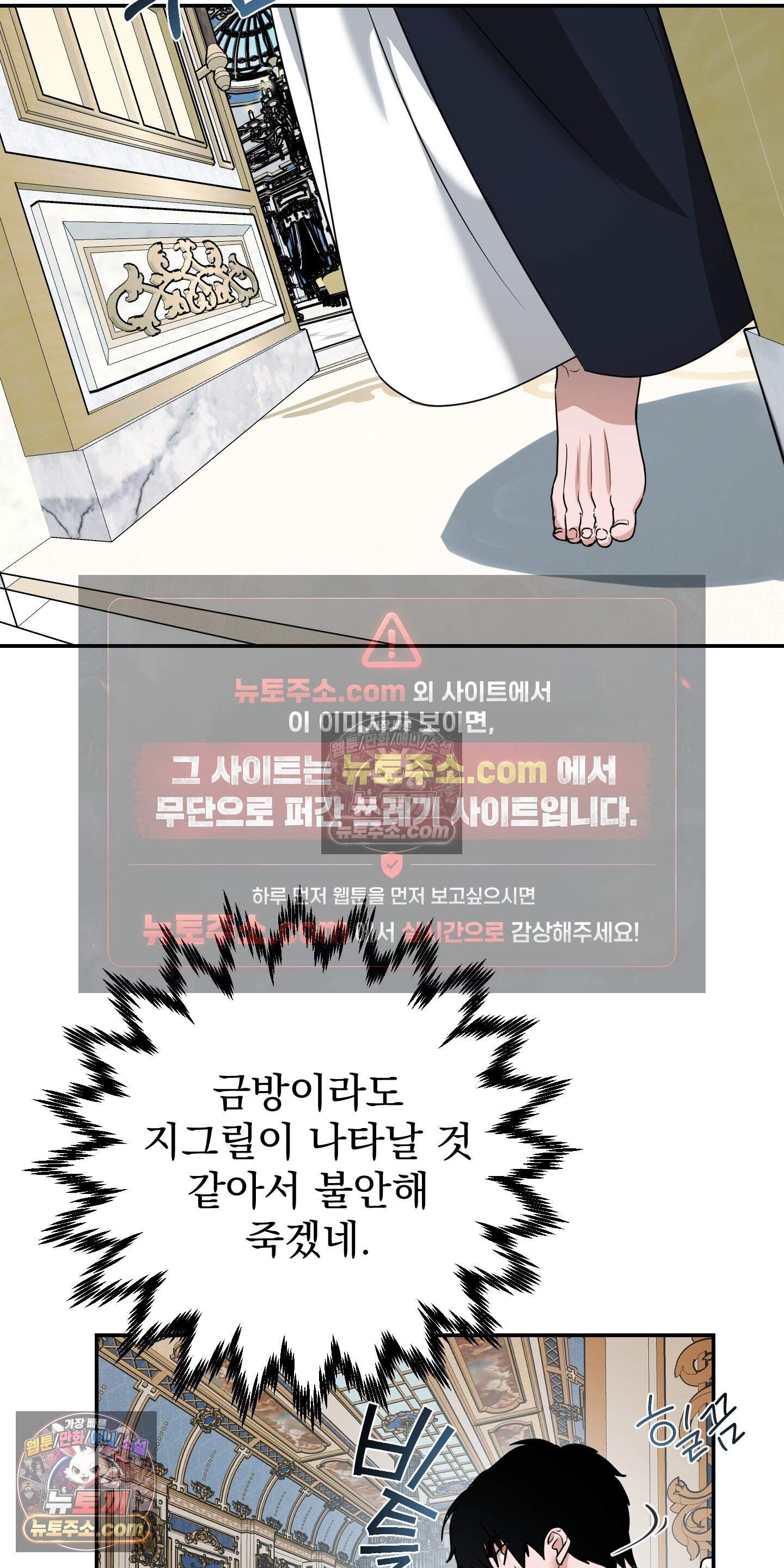 알로샤의 꽃 45화 33
