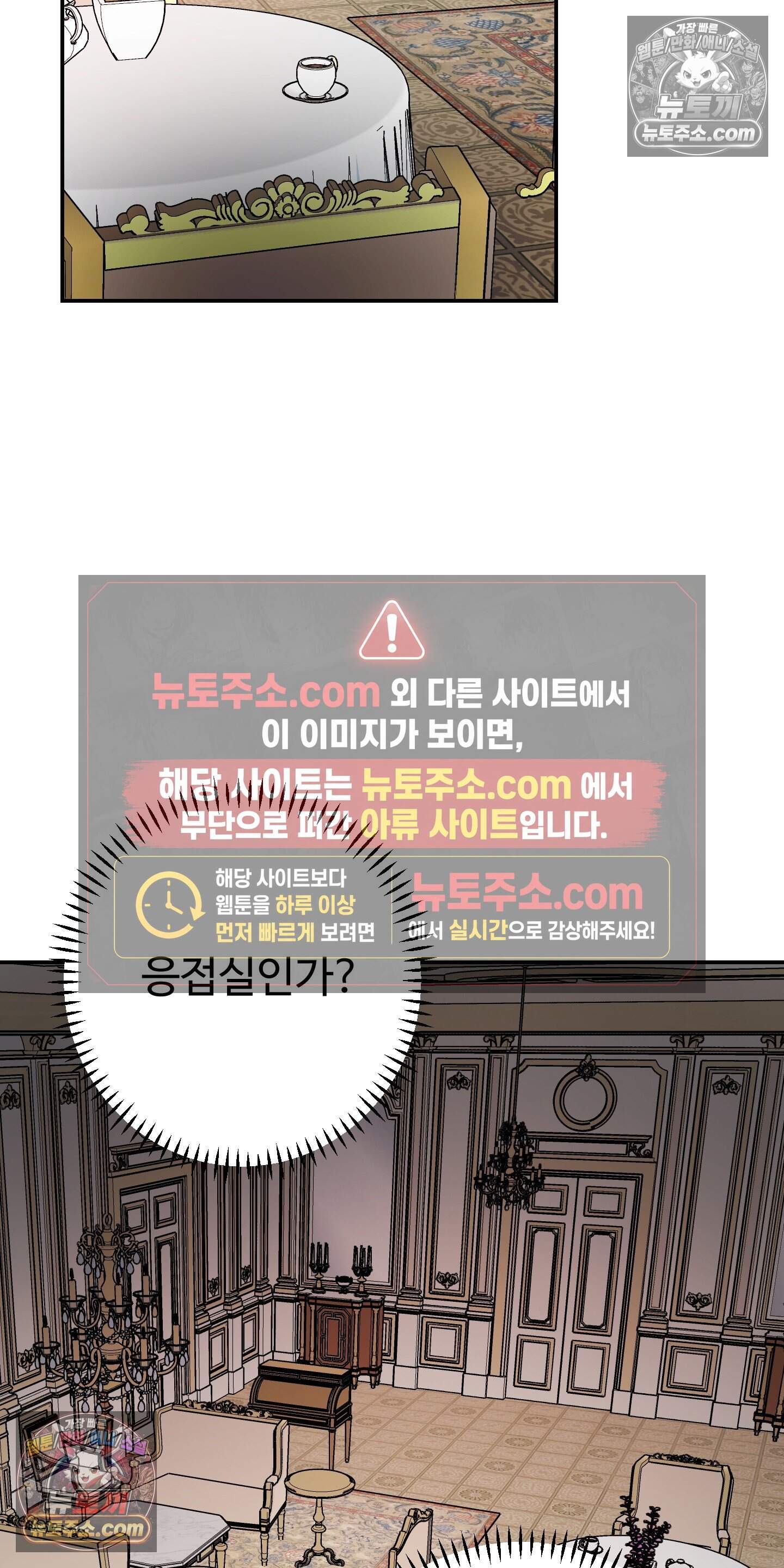 알로샤의 꽃 45화 36
