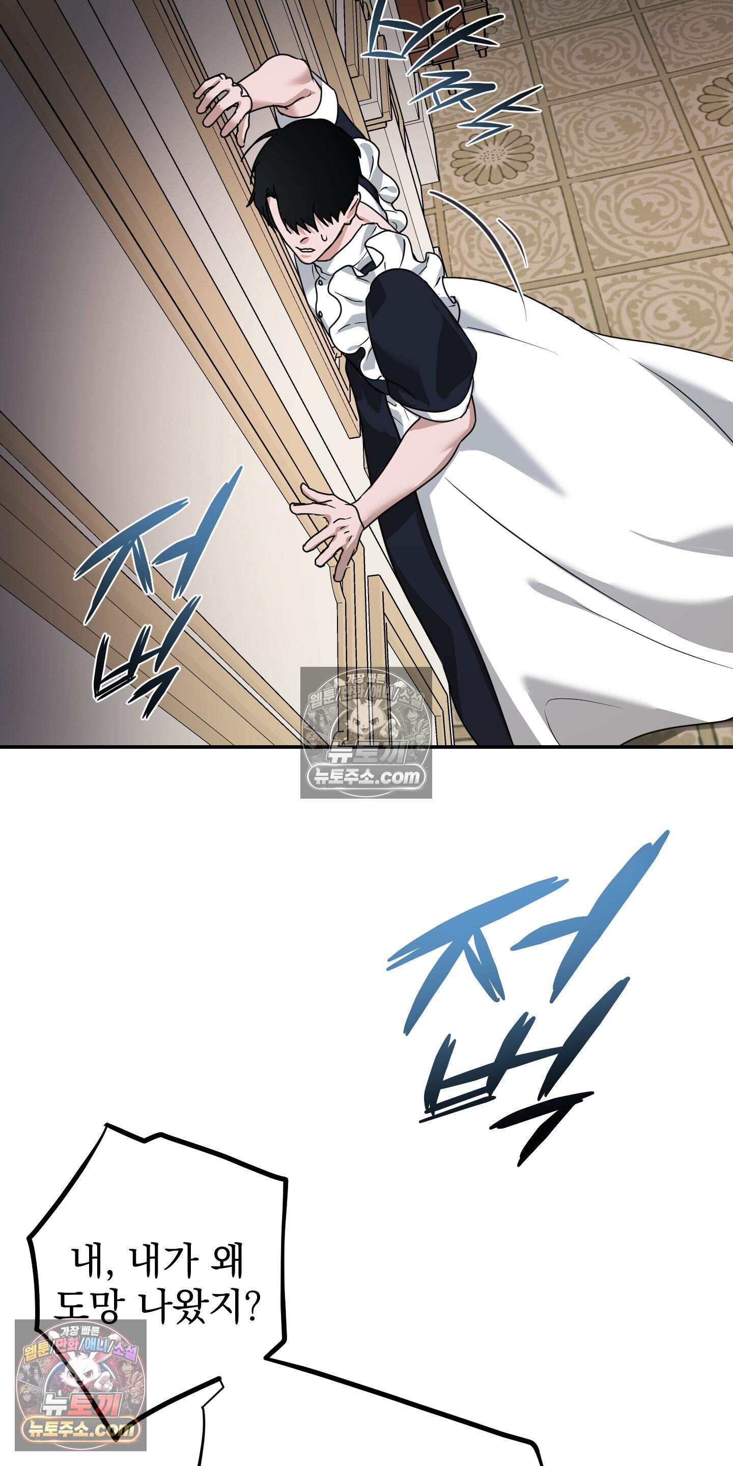 알로샤의 꽃 45화 41