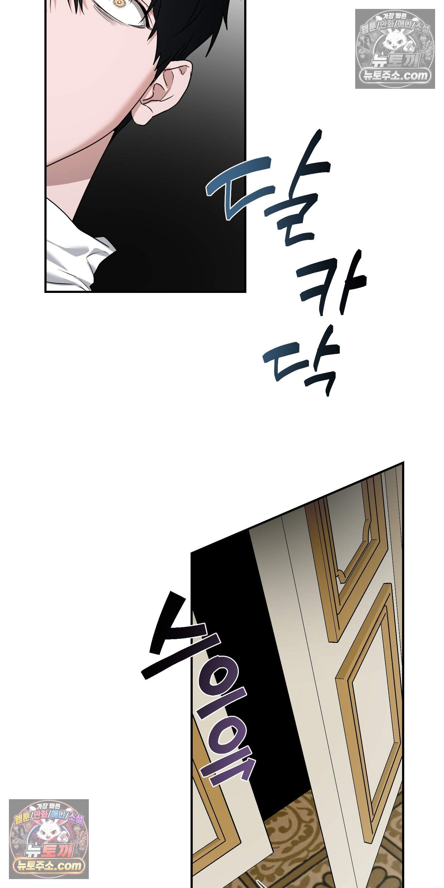 알로샤의 꽃 45화 44