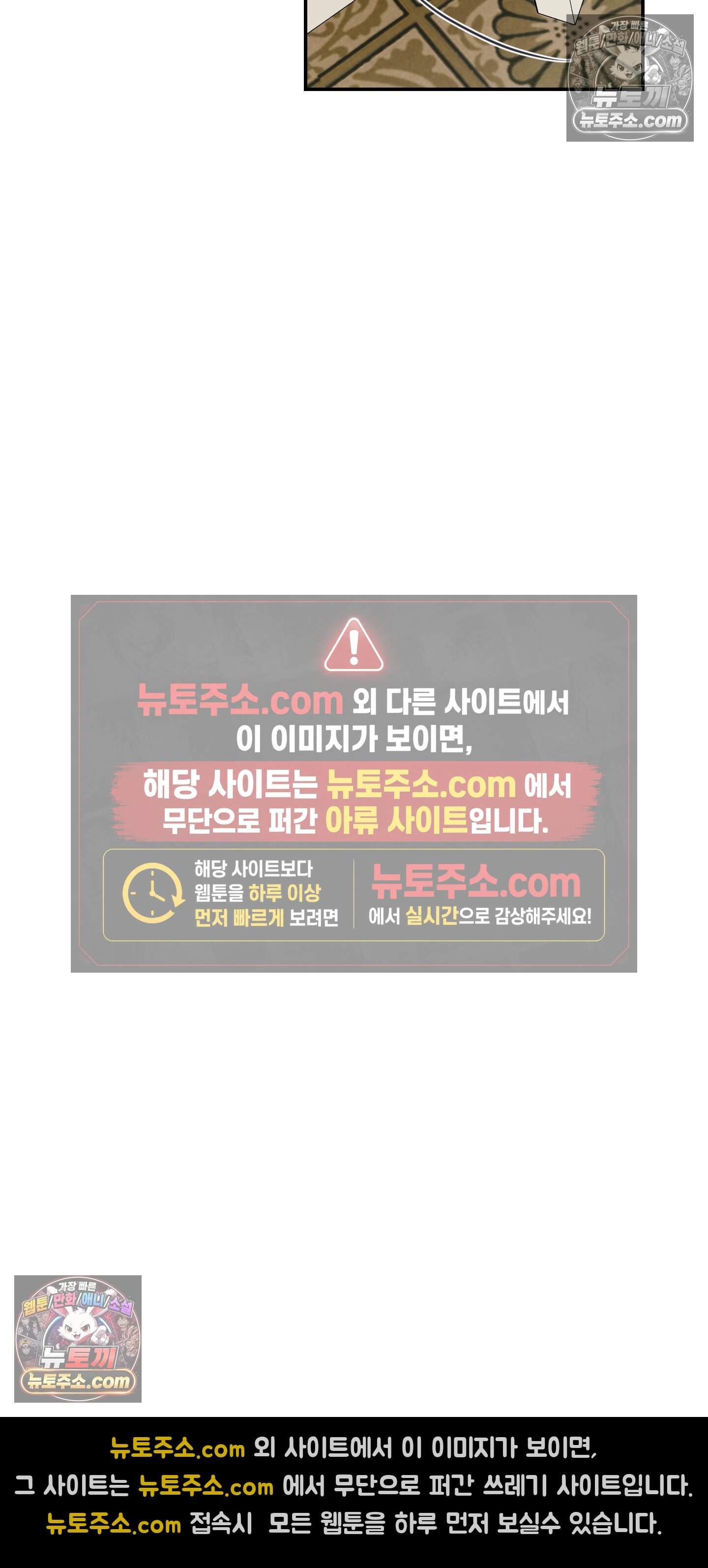 알로샤의 꽃 45화 45