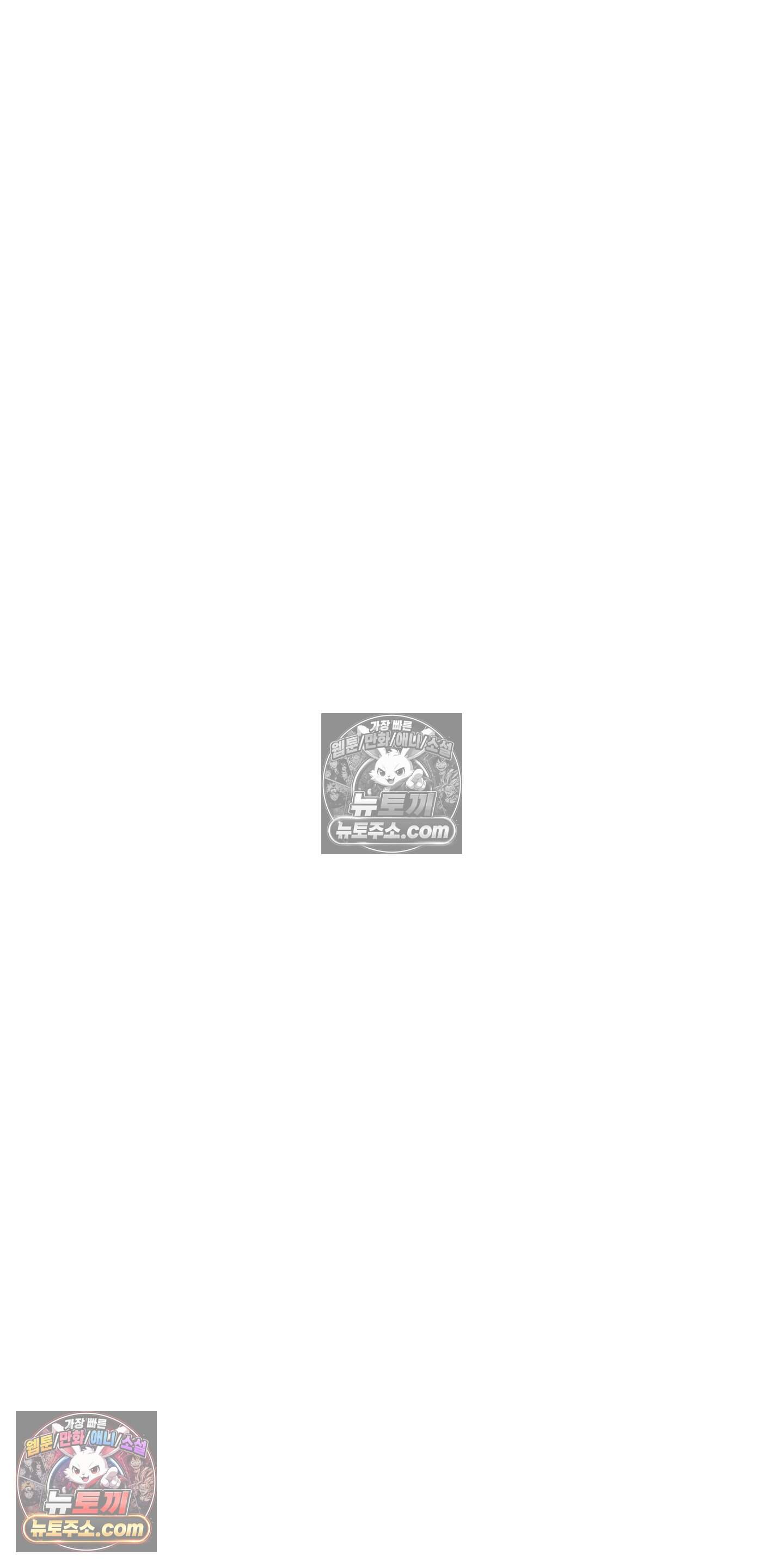알로샤의 꽃 45화 46