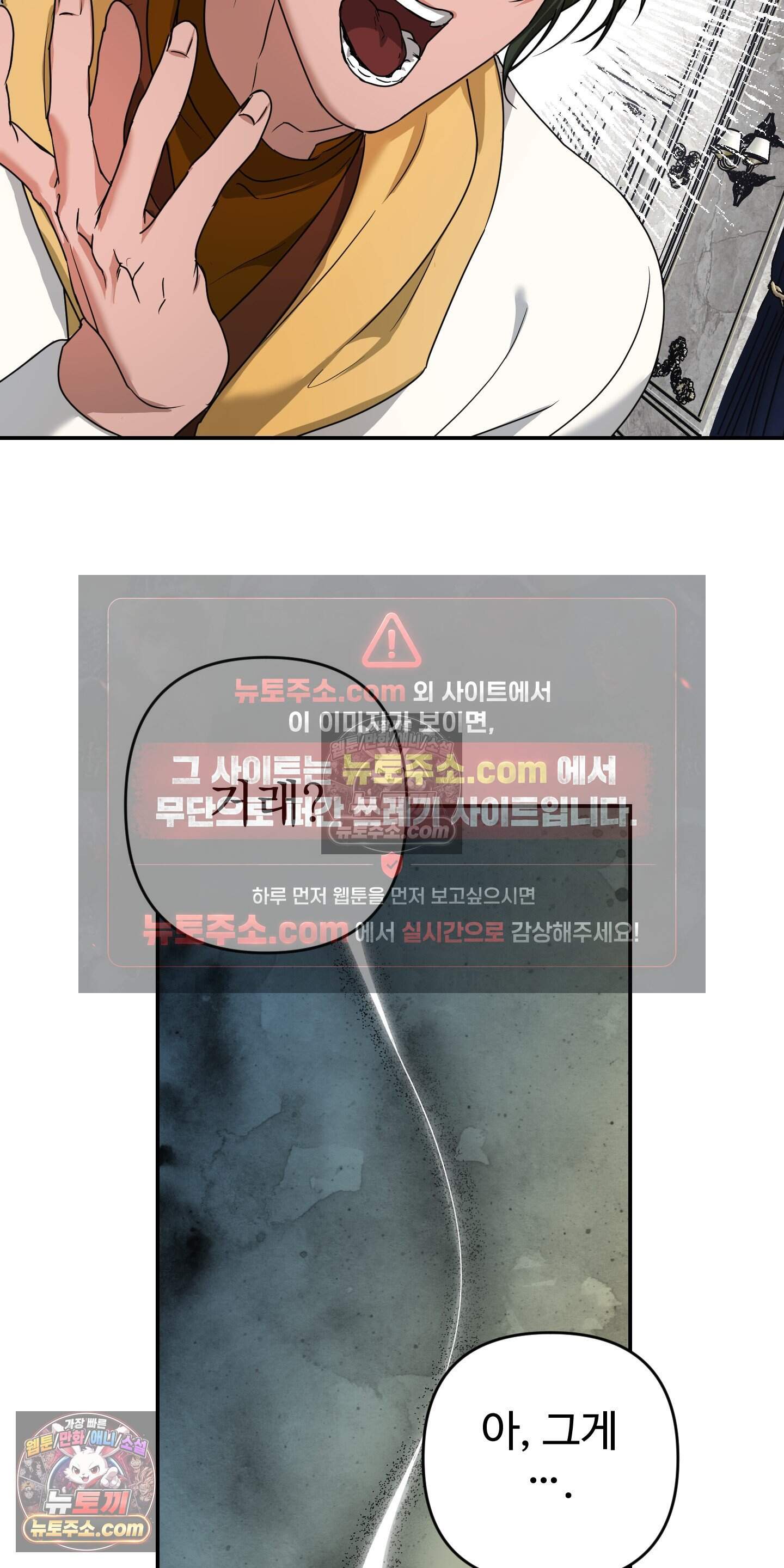 알로샤의 꽃 45화 56