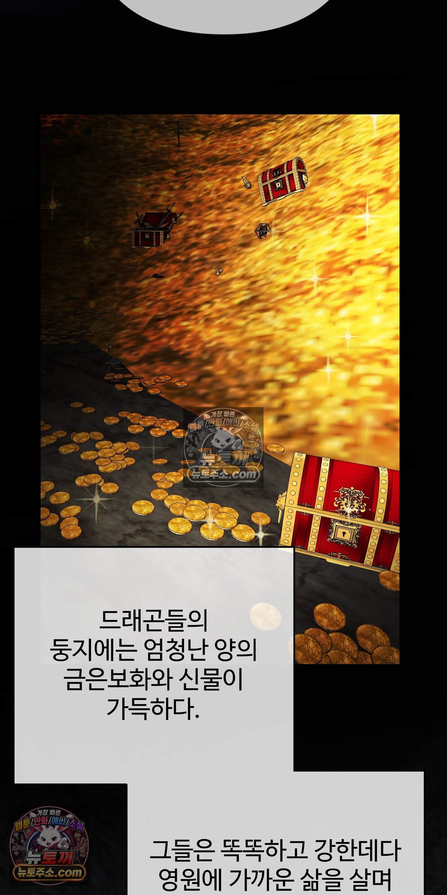 알로샤의 꽃 45화 59