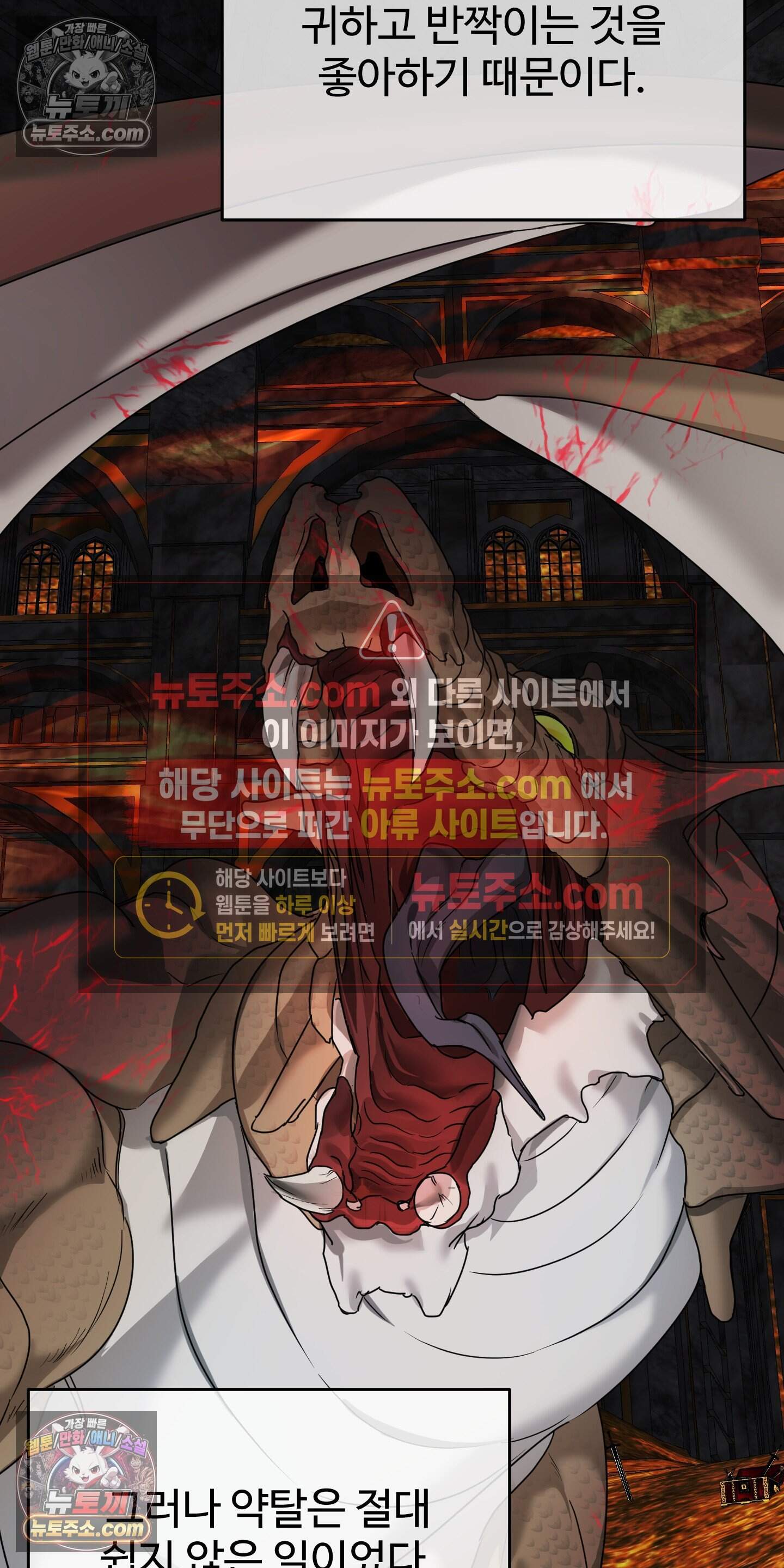 알로샤의 꽃 45화 60
