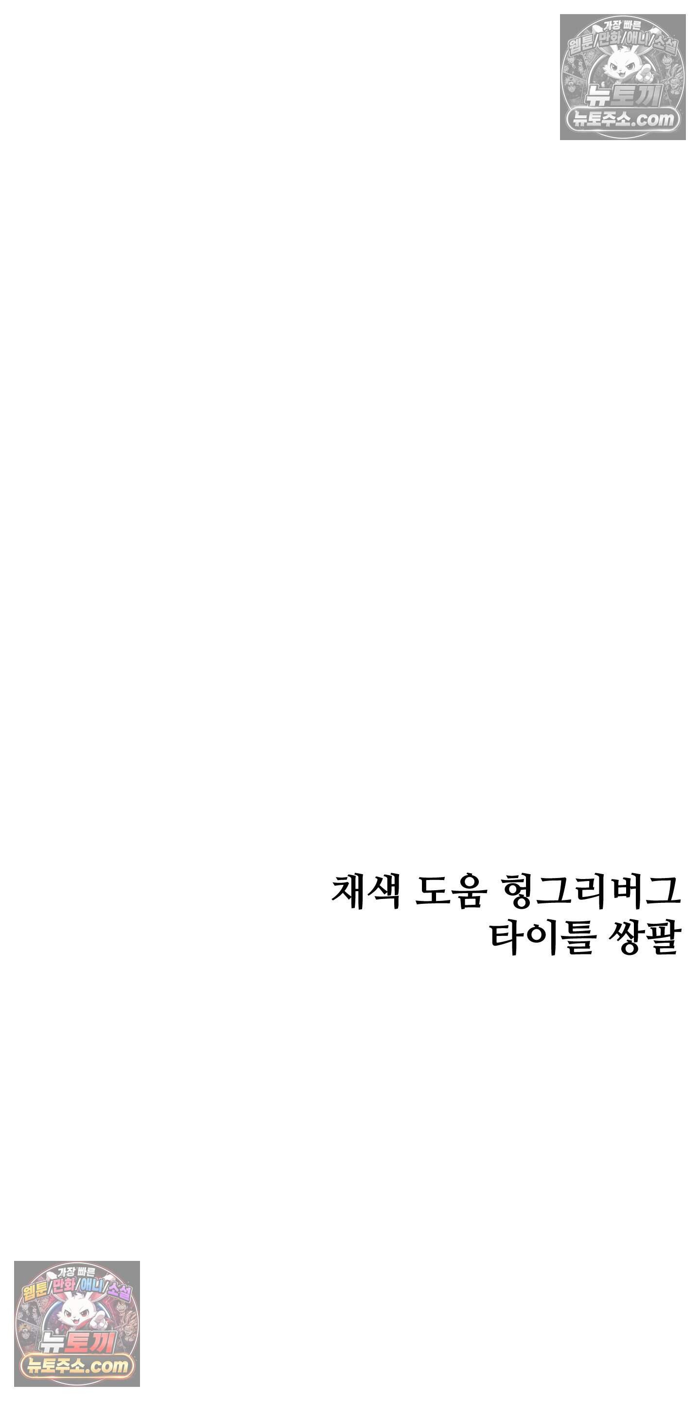 알로샤의 꽃 45화 63