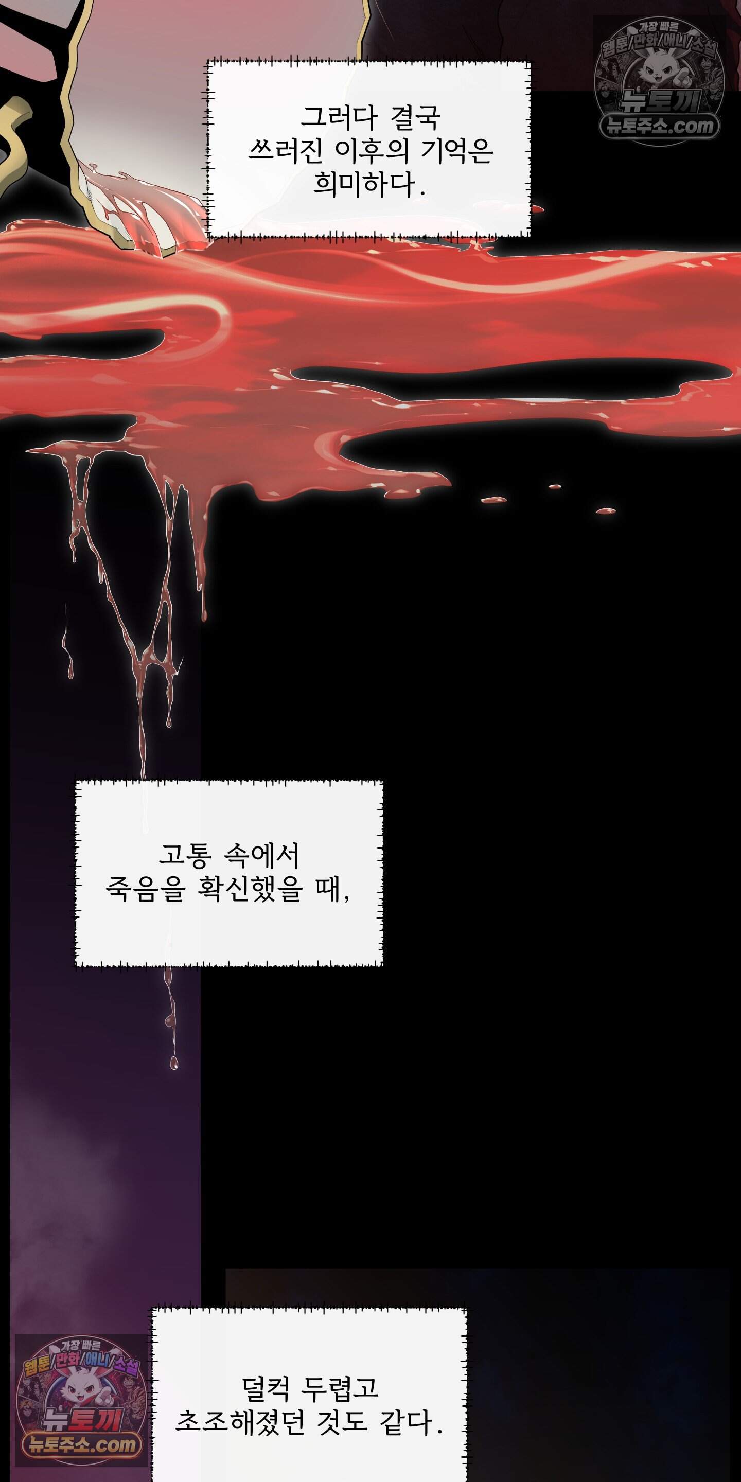 Plaything(플레이싱)~어느 대공 각하의 장난감~ 외전 17화 2