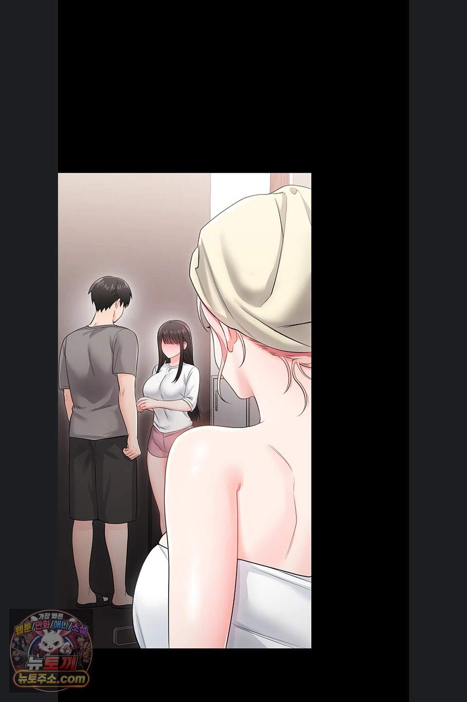 섹무위키로 따먹기 13화 8